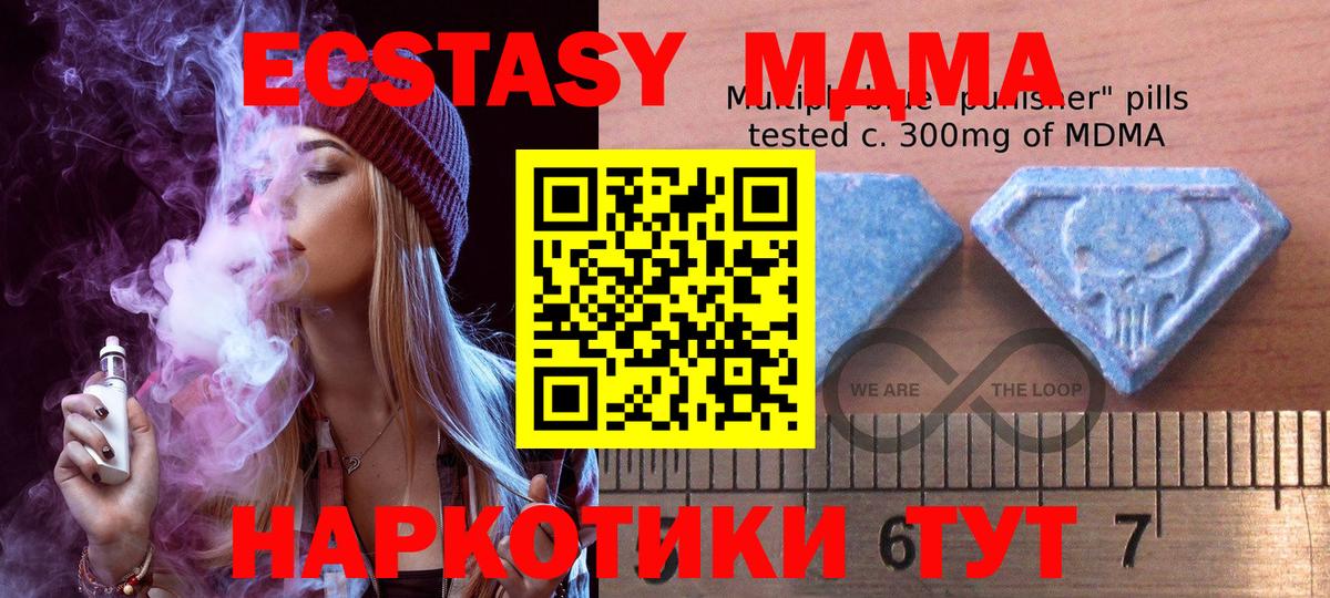 ЭКСТАЗИ VHQ Новокубанск