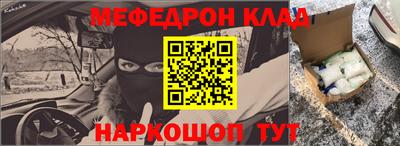 стаф Тулун