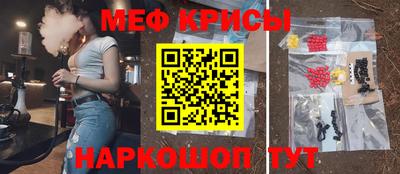 стаф Туймазы