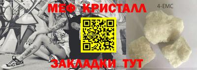 стаф Тулун