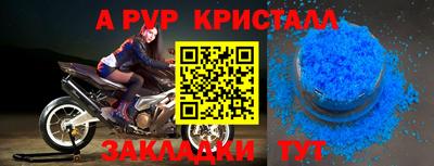 стаф Туймазы