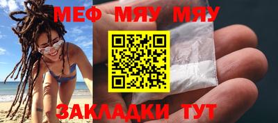 стаф Тулун