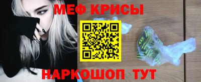 крисы Тула