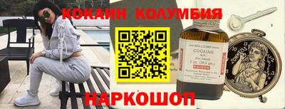 стаф Тулун