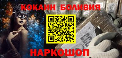 стаф Тулун