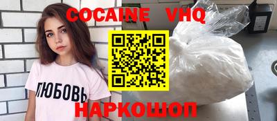 стаф Тулун
