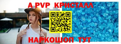 стаф Туймазы