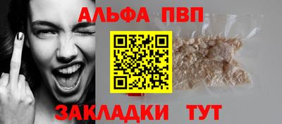 стаф Туймазы