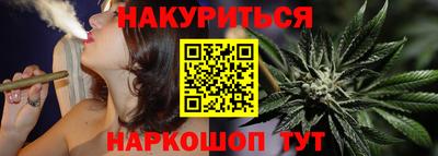 стаф Тулун