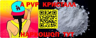 стаф Тулун