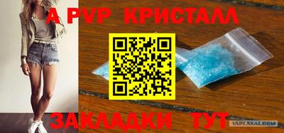 стаф Тулун