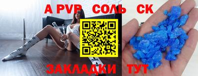 стаф Тулун