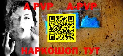 стаф Тулун