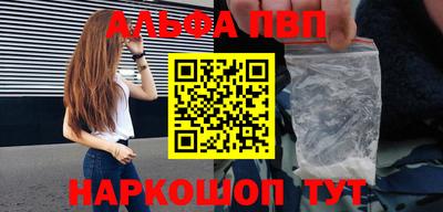 стаф Тулун