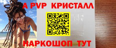 стаф Тулун