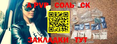 стаф Тулун
