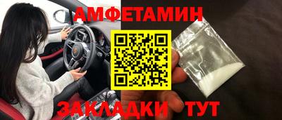 стаф Туймазы