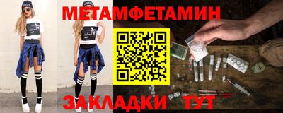 стаф Туймазы