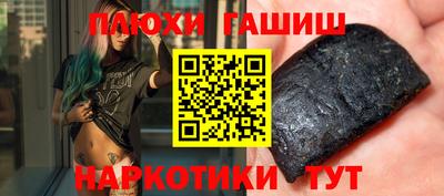 стаф Тулун