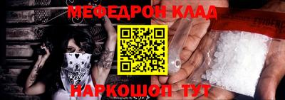 стаф Тулун