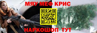 стаф Тулун