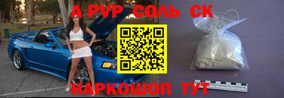 стаф Тулун