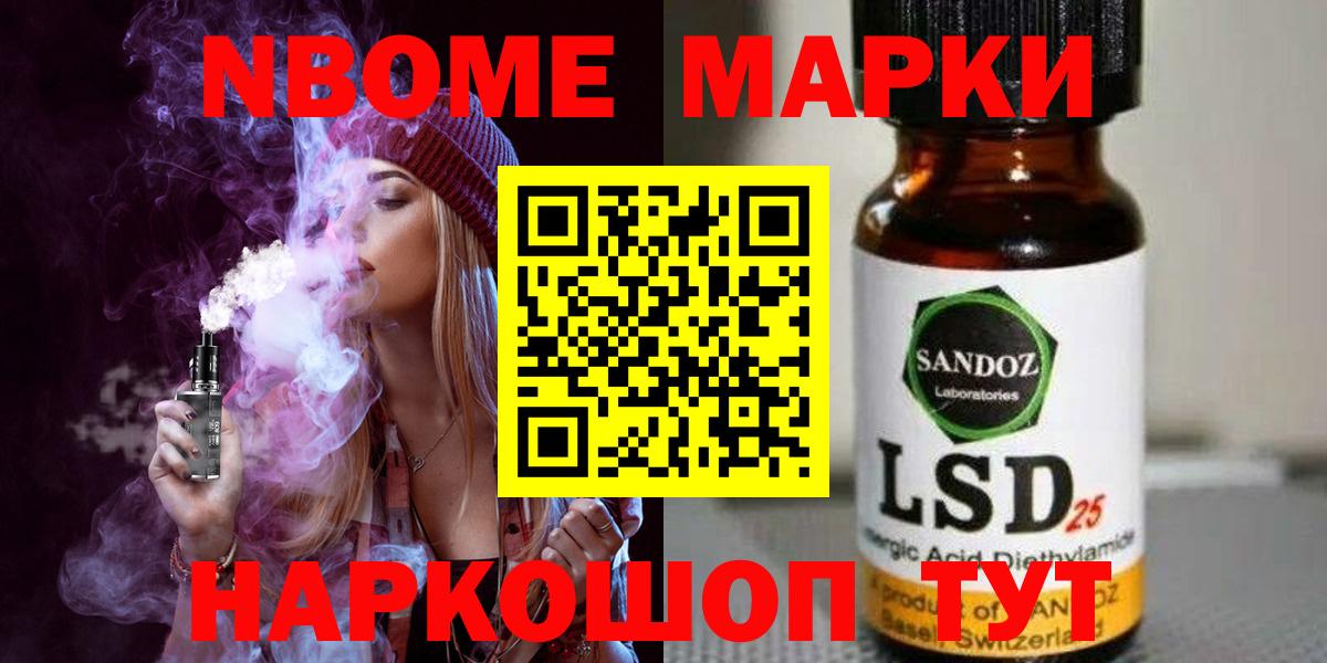 Новокубанск  LSD-25 экстази ecstasy  Вход с VPN 