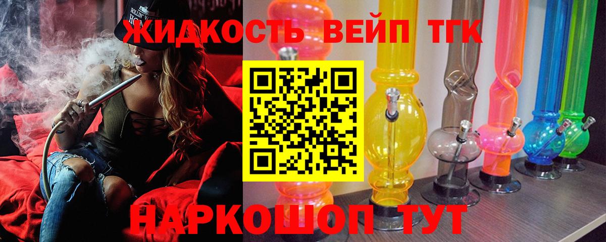 Бошки Шишки  ГАШИШ  APVP СОЛЬ кристаллы  Новокубанск  Вход с VPN  Меф МЯУ МЯУ кристаллы  LSD-25 