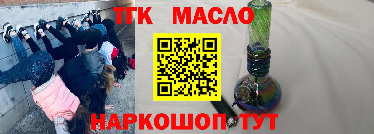 Дистиллят ТГК Wax Новокубанск