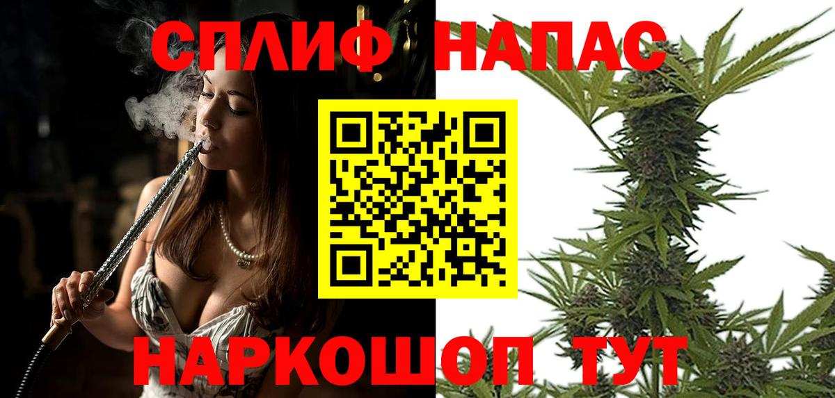 Новокубанск  Марихуана VHQ  Вход с VPN  Шишки марихуана AK-47  Марихуана VHQ 